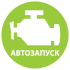StarLine A93 ECO_11.jpg StarLine A93 ECO_11.jpg